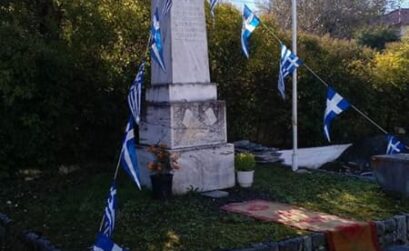 28η Οκτωβρίου στην Νυμφασία