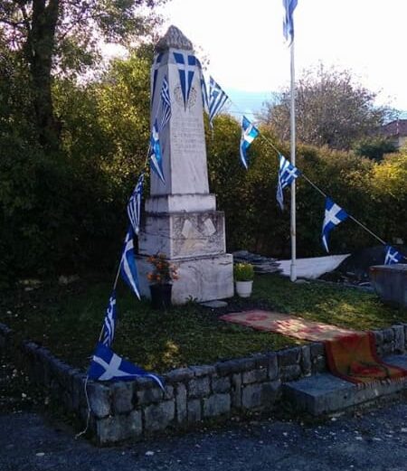 28η Οκτωβρίου στην Νυμφασία