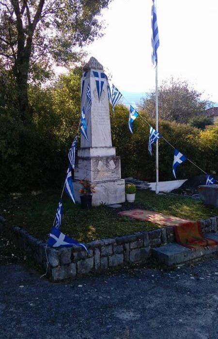 28η Οκτωβρίου στην Νυμφασία