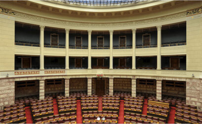 Σήμερα η Σύγκλιση της Ολομέλειας της Βουλής των Εφήβων πάλι με παρουσία της Νυμφασίας !